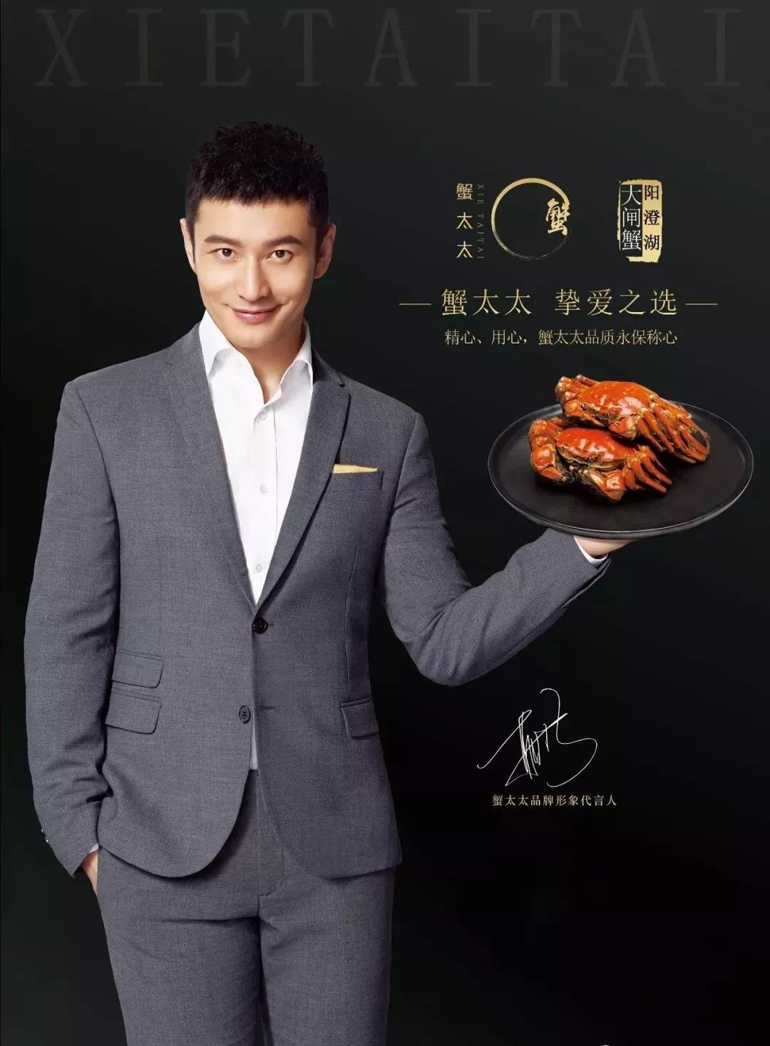 【一周一品】摯愛之選，專為品質(zhì)而生——蟹太太