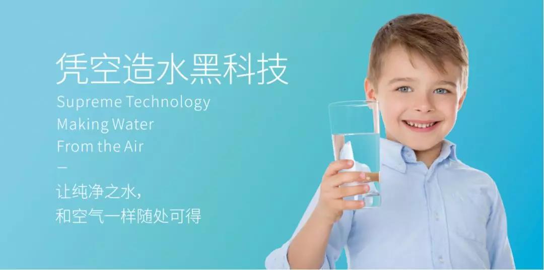 【每周優(yōu)品】扔掉的塑料，最終你還會(huì)喝回去！！
