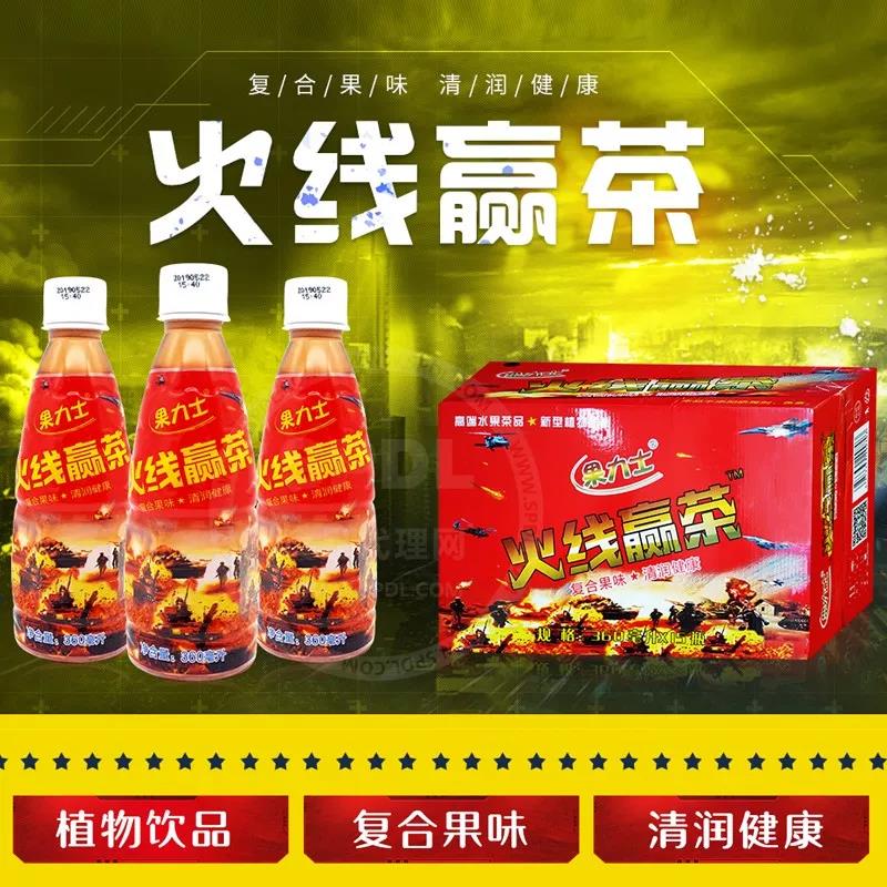 【每周優(yōu)品】這款植物水果飲料，夏日健康飲料的首選！