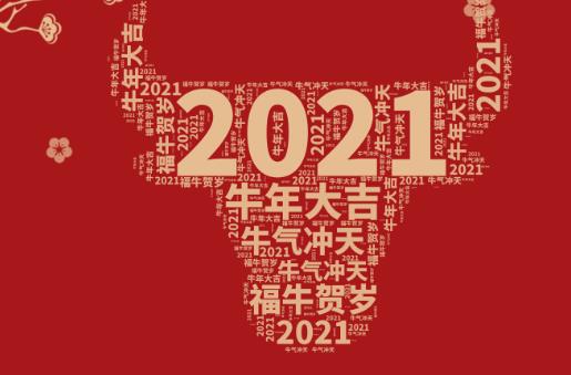 【綠然風(fēng)采】0—1，未來(lái)之日，遇見(jiàn)更好的自己，遇見(jiàn)更好的綠然！
