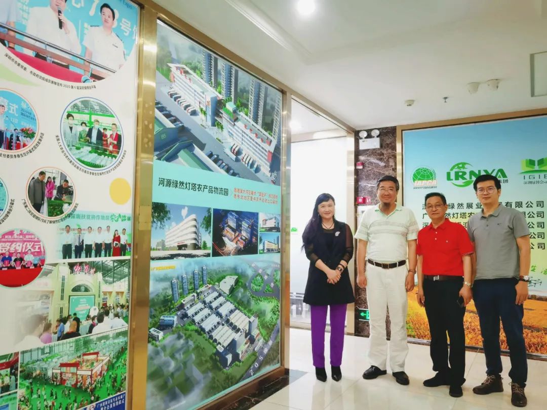 【綠博會動態(tài)】深圳市品質(zhì)消費研究院一行蒞臨深圳綠然農(nóng)業(yè)集團(tuán)考察