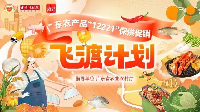 采購不迷路！2022廣東省冬種蔬菜采購導(dǎo)圖來啦