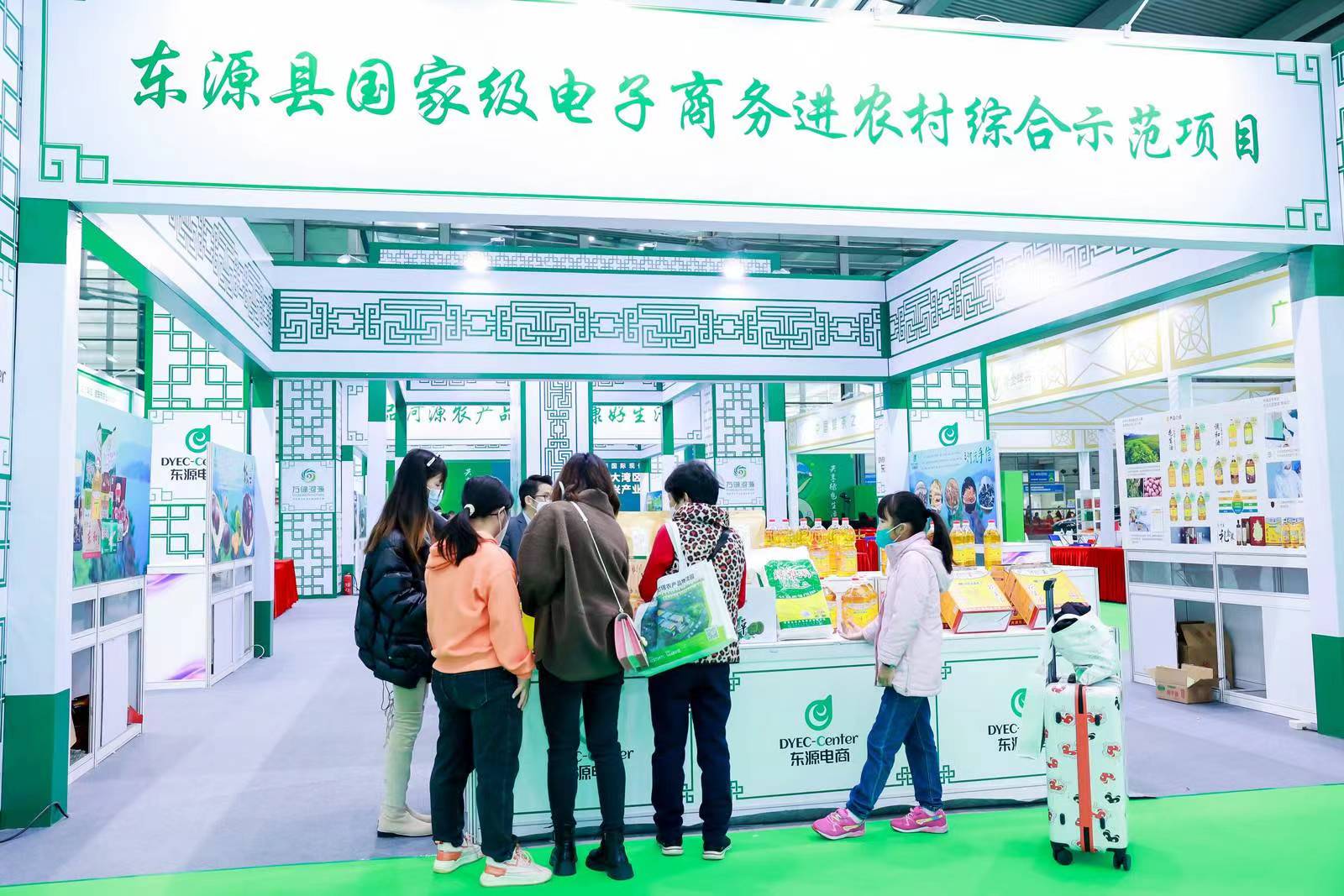【展團(tuán)風(fēng)采】唱響河源品牌，河源農(nóng)特產(chǎn)品亮相第八屆深圳綠博會(huì)