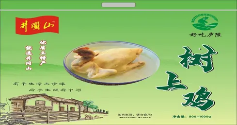 【每周優(yōu)品】好吃廬陵樹上雞，有點野！——來自全國富硒示范縣江西萬安縣