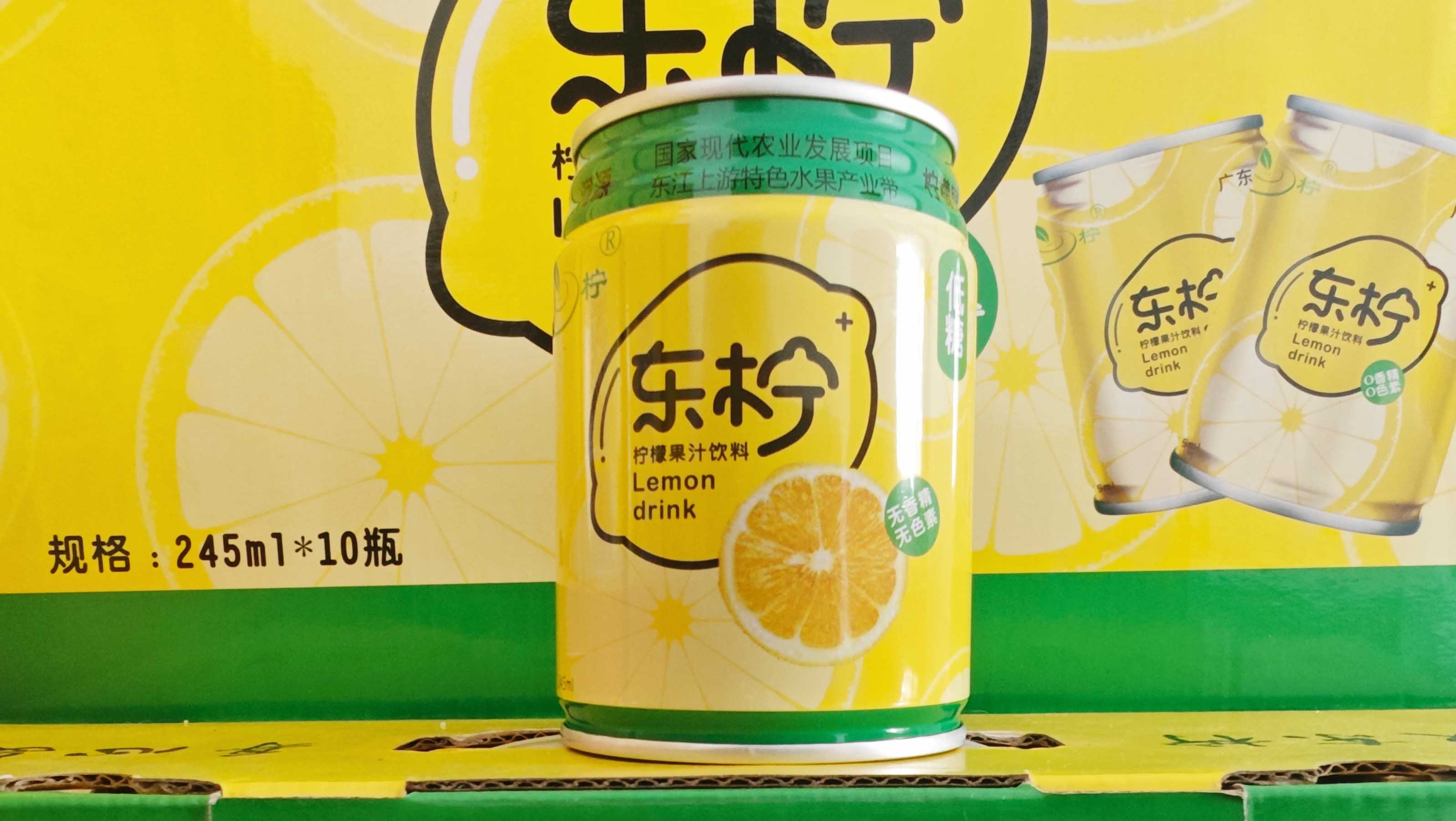 【每周優(yōu)品】東檸檸檬汁——清爽可口，如“檸”所想