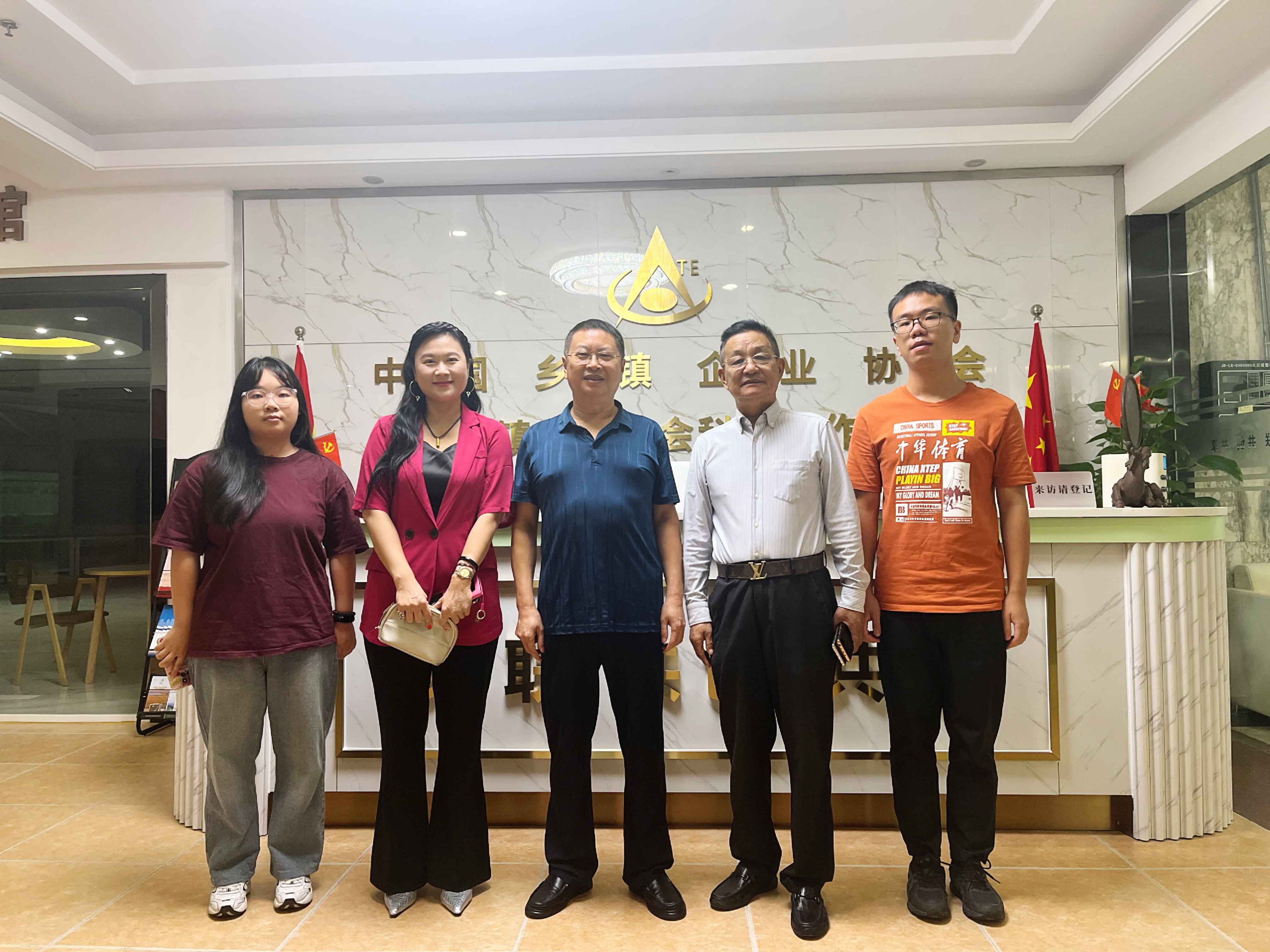 【協(xié)會動態(tài)】深圳市農(nóng)產(chǎn)品國際流通協(xié)會會長王昌龍、秘書長黃愛一行蒞臨中國鄉(xiāng)鎮(zhèn)企業(yè)協(xié)會科教委員會考察交流